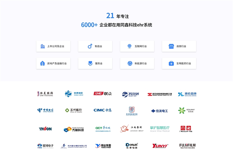 客戶(hù)案例_Jc.jpg
